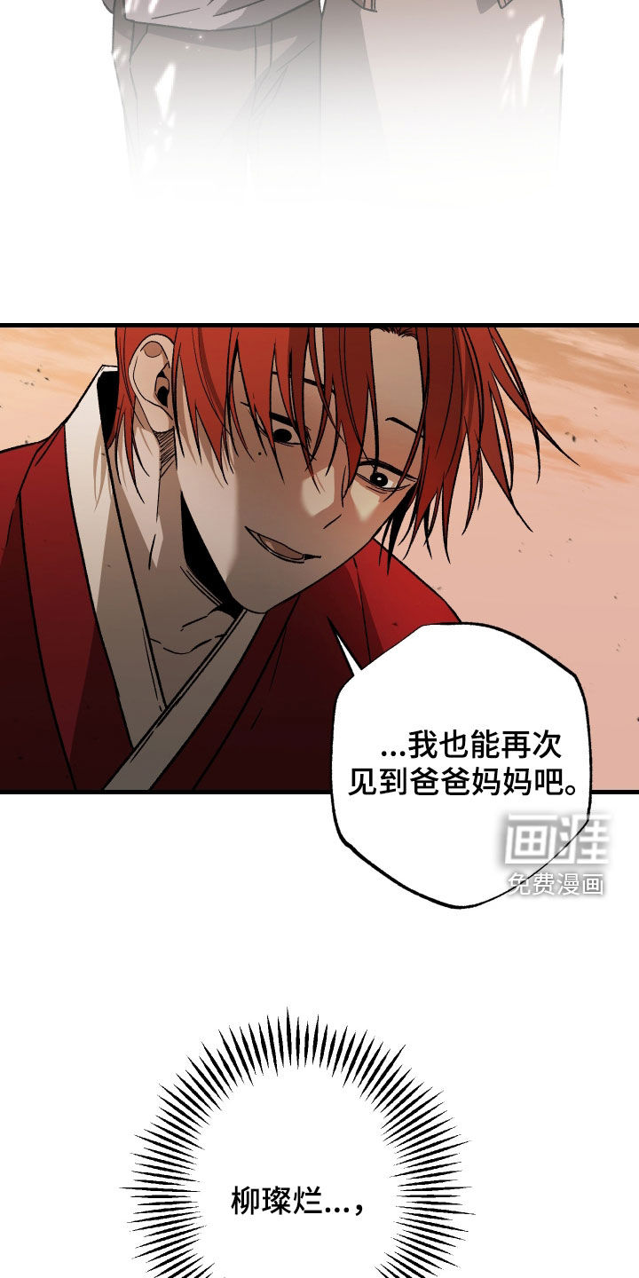 第49话23