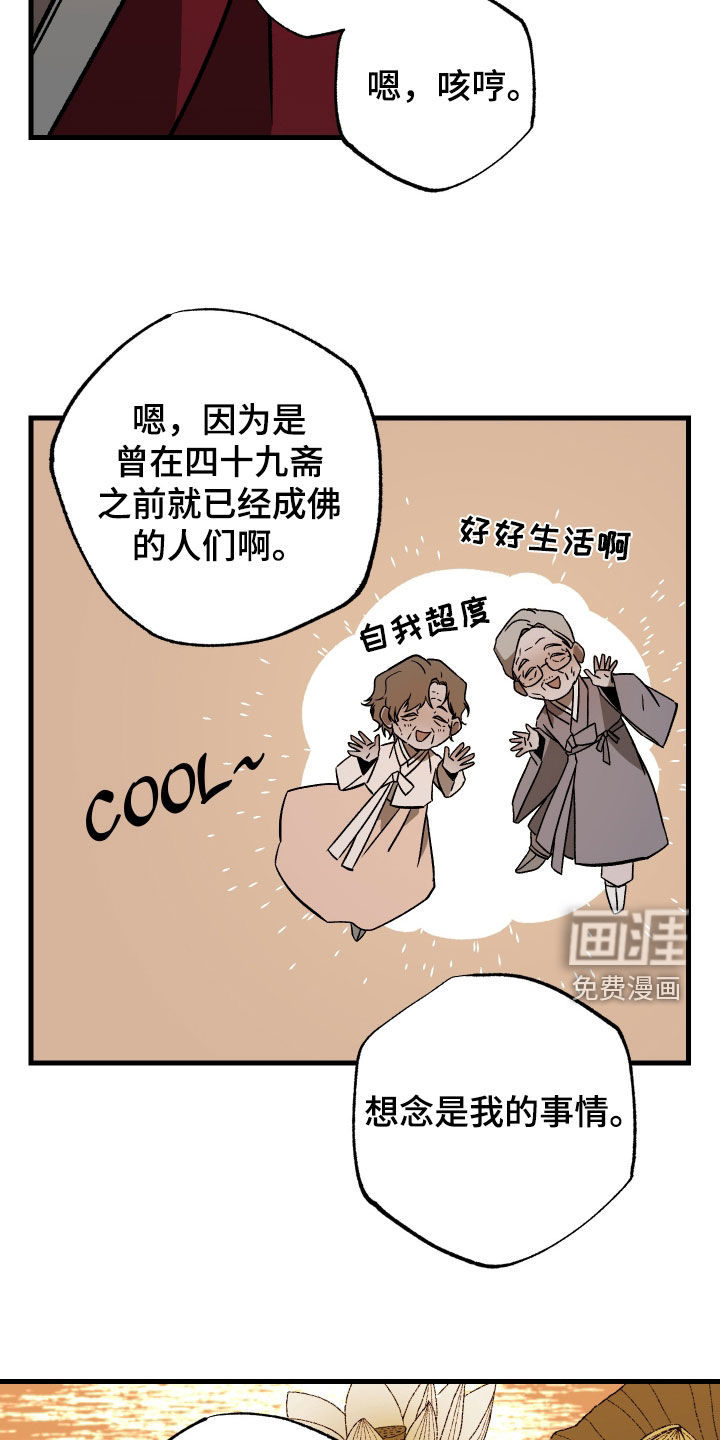 第49话28