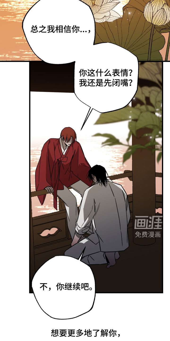 第49话29