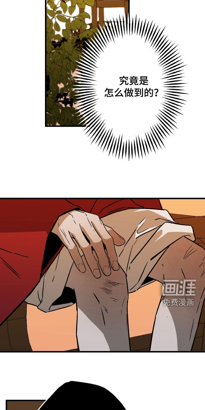 第49话3