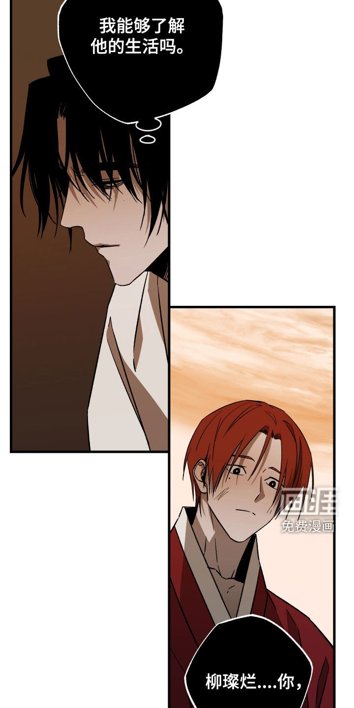 第49话4