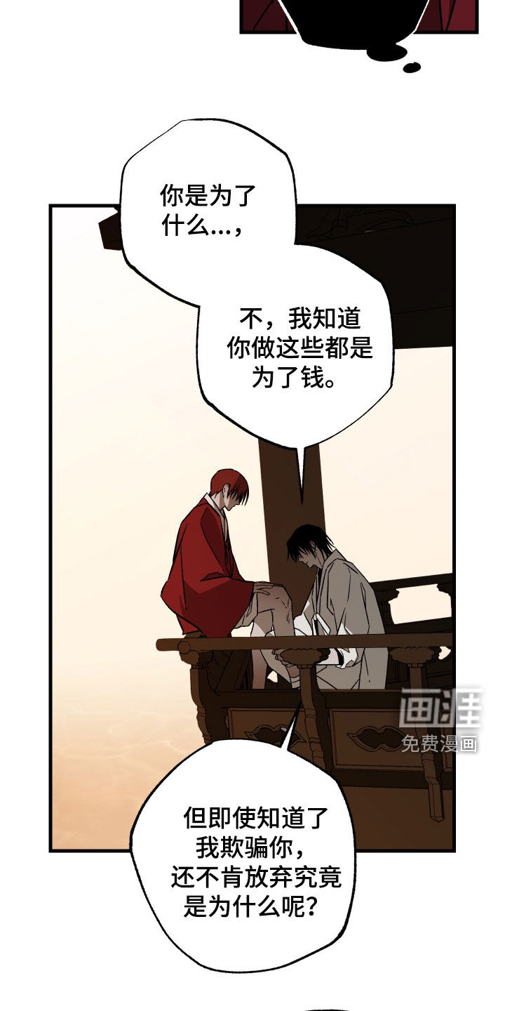 第49话5