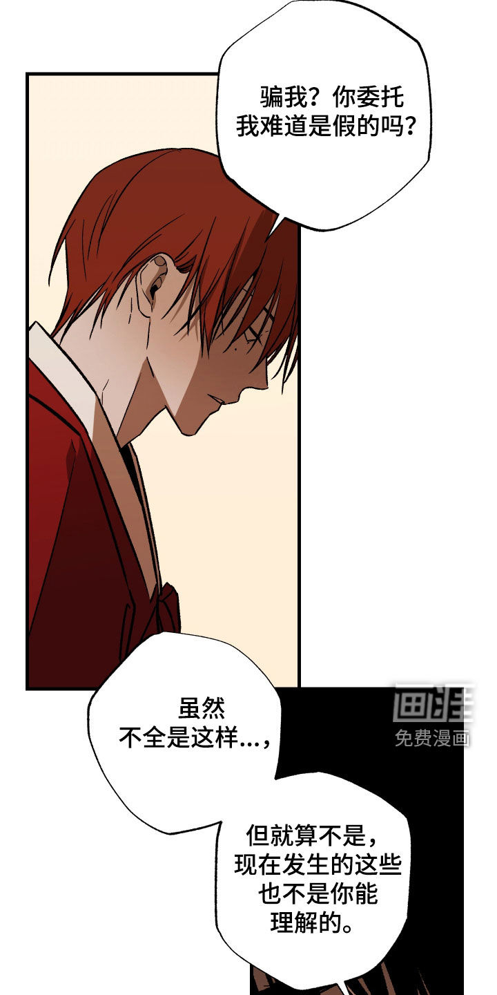 第49话6