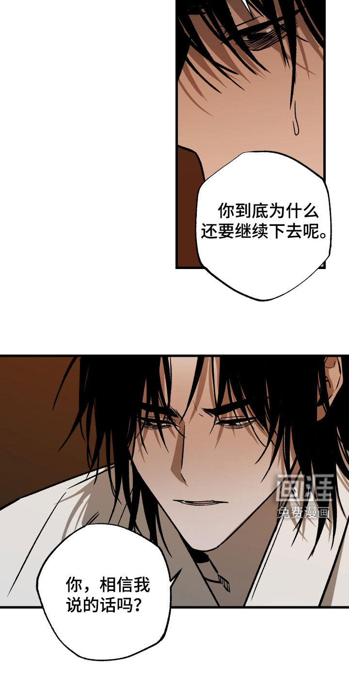 第49话7