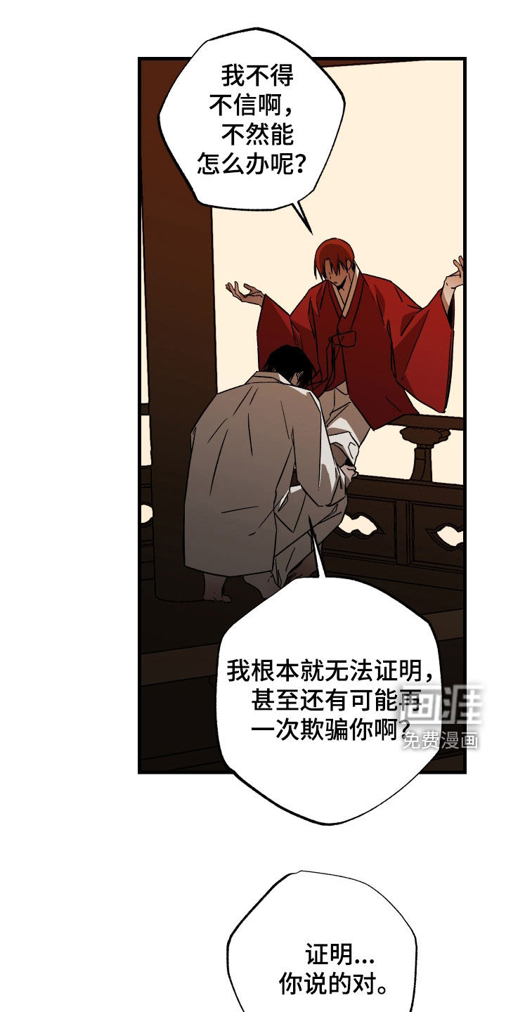 第49话8
