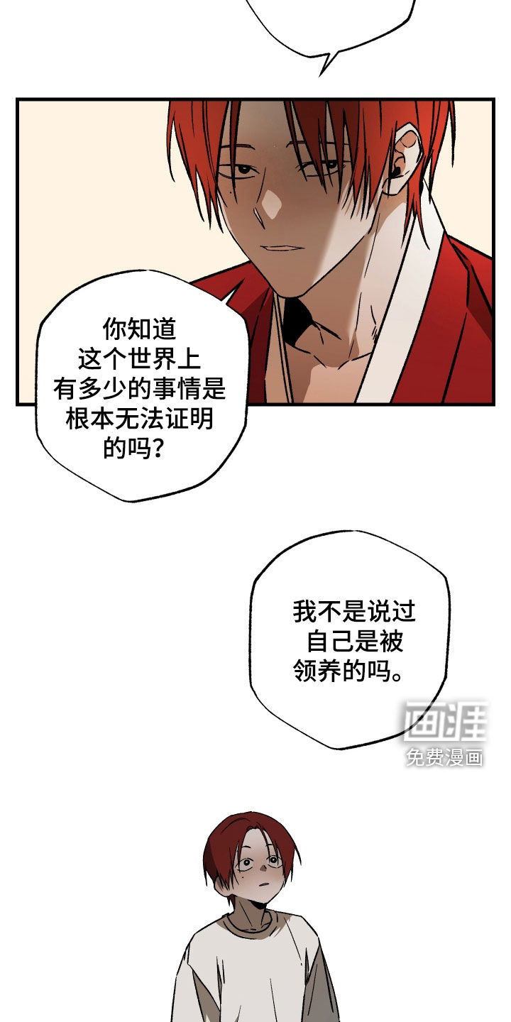 第49话9
