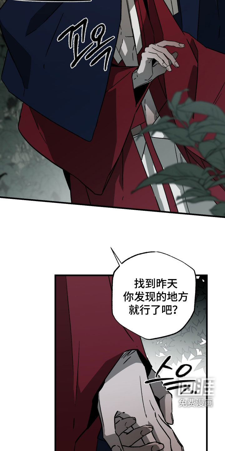 第48话10