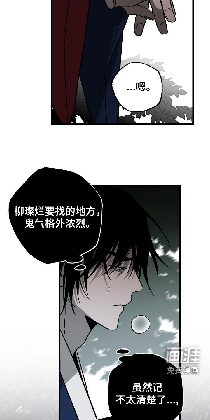 第48话11