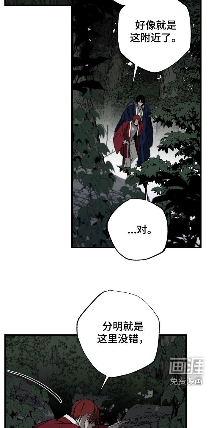 第48话14