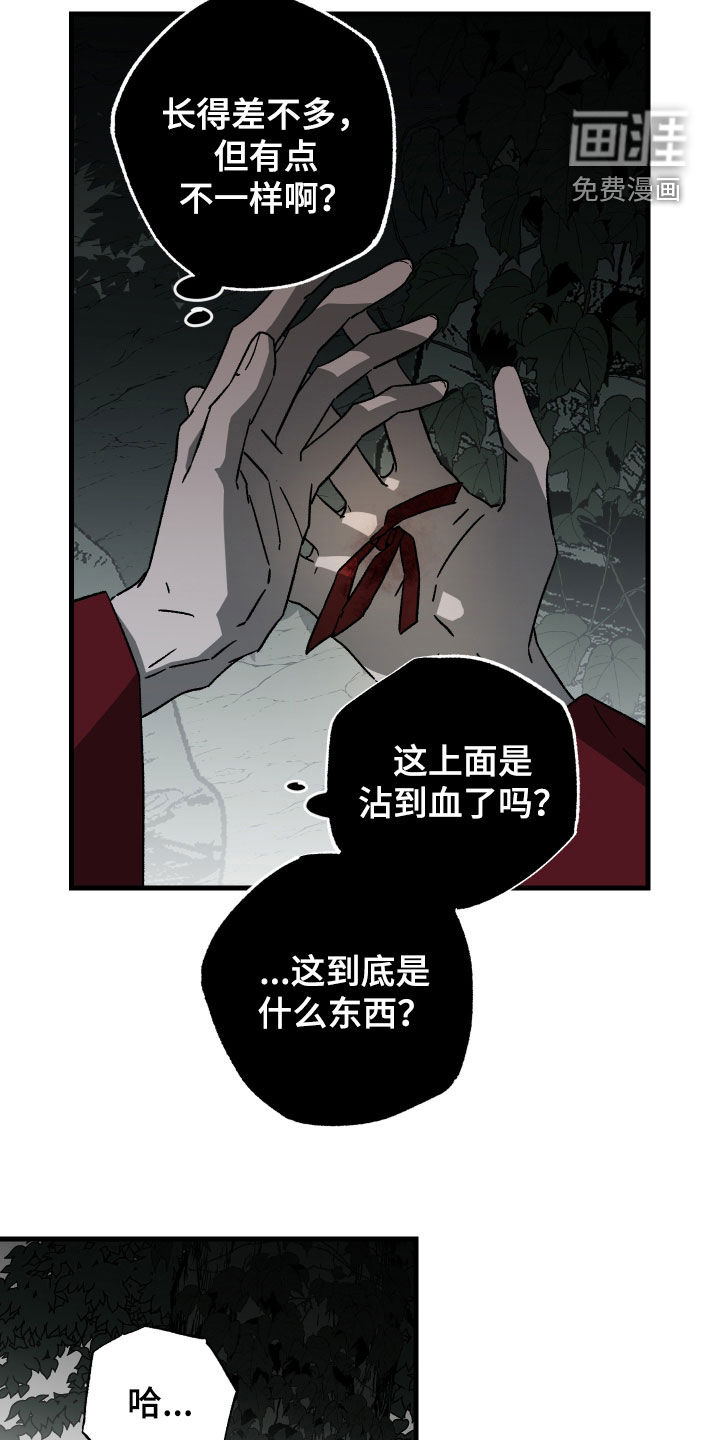 第48话18