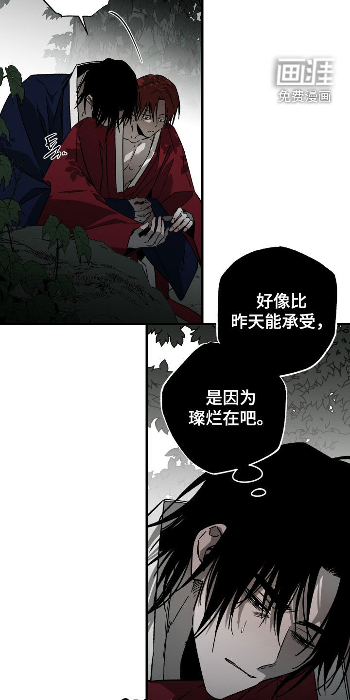 第48话19