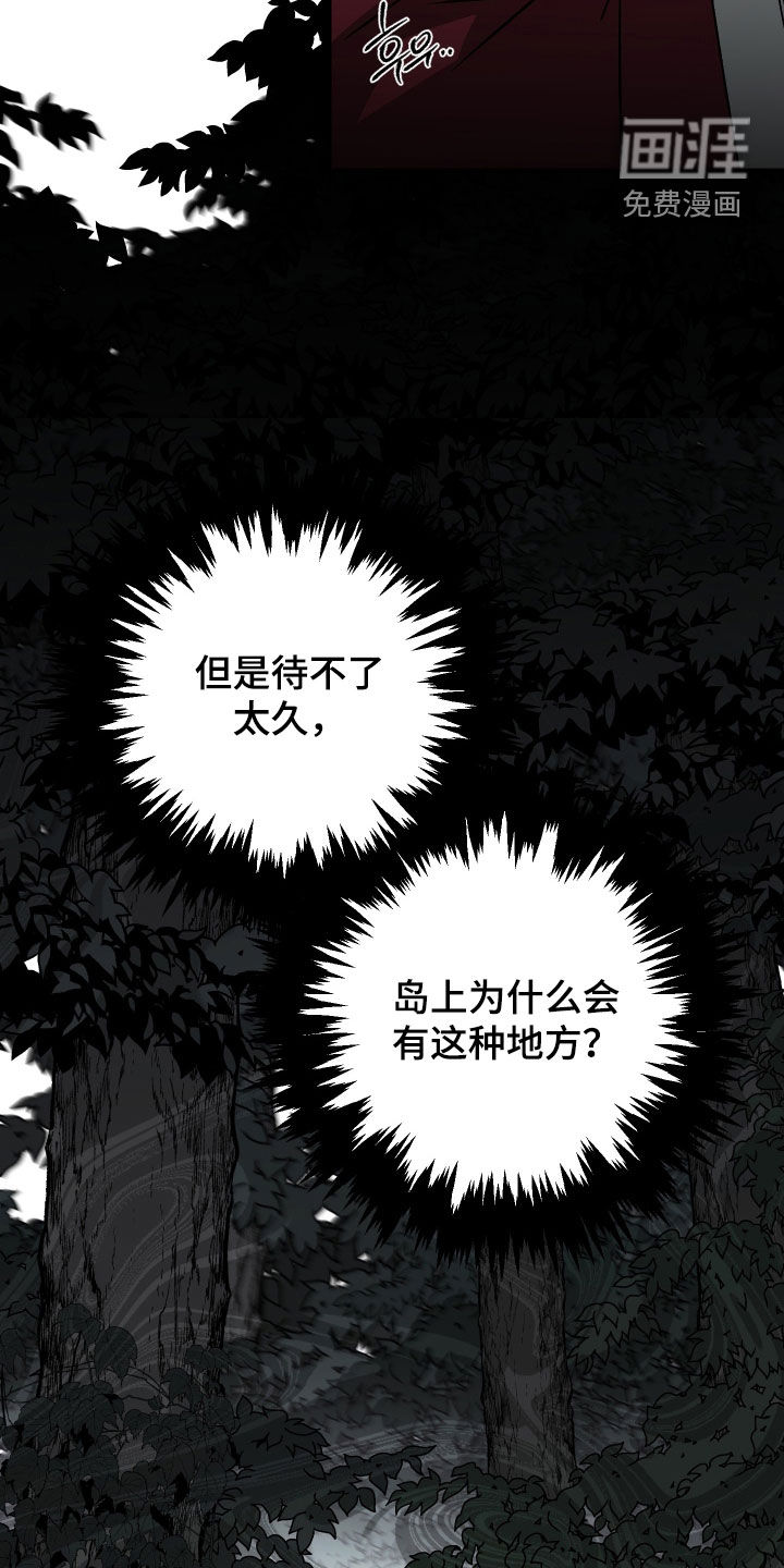 第48话20