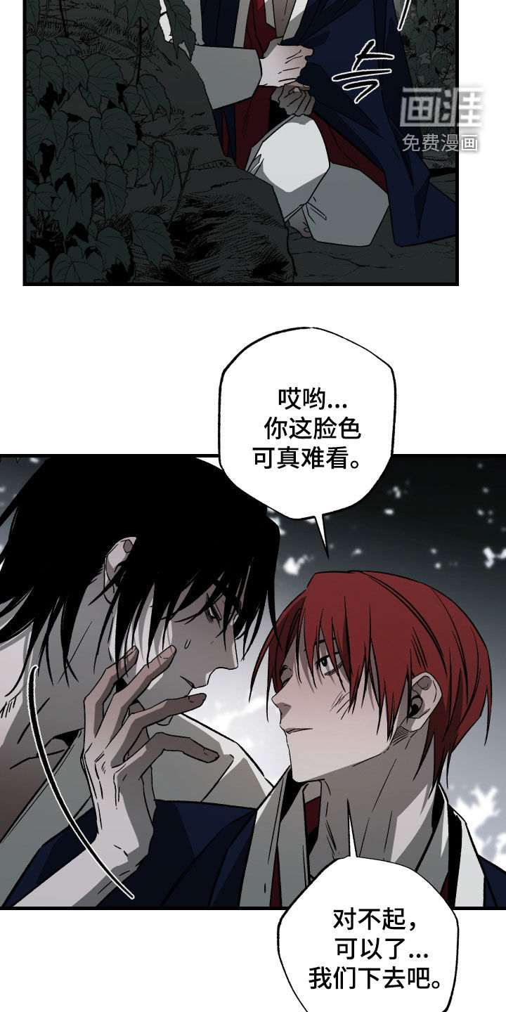 第48话25