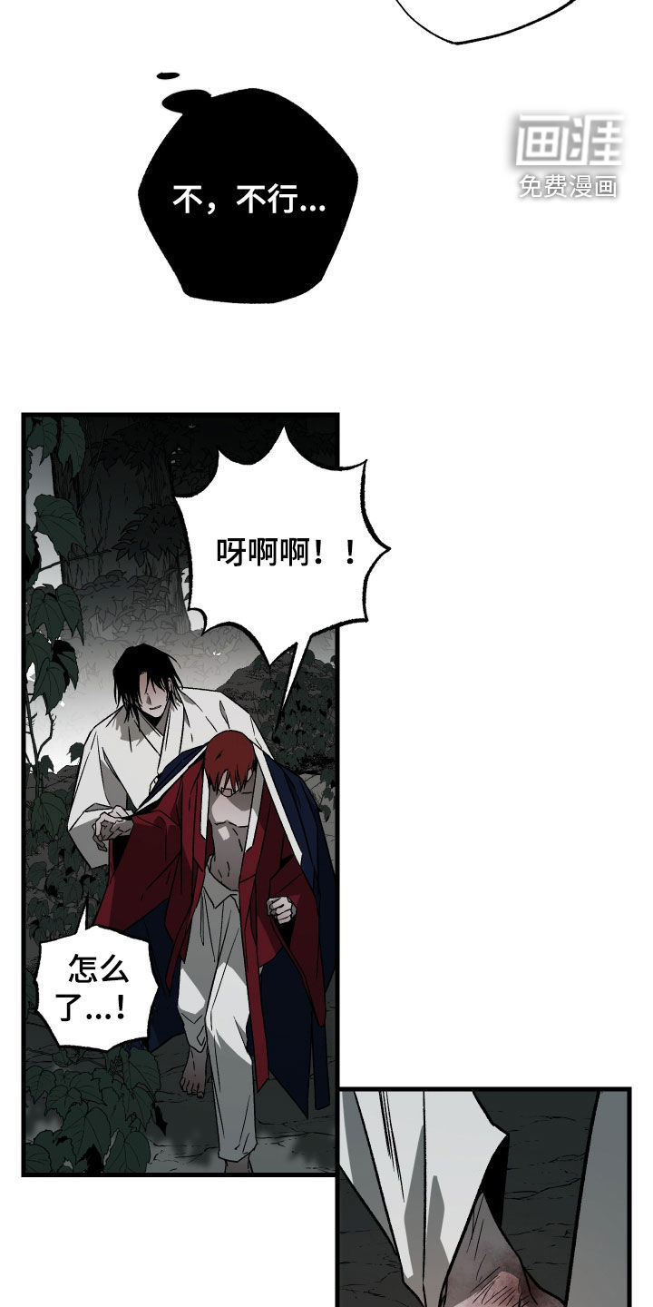 第48话26