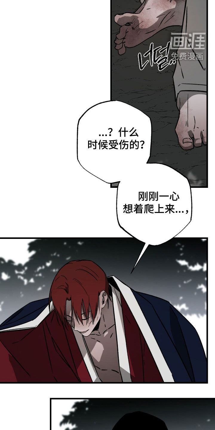 第48话27
