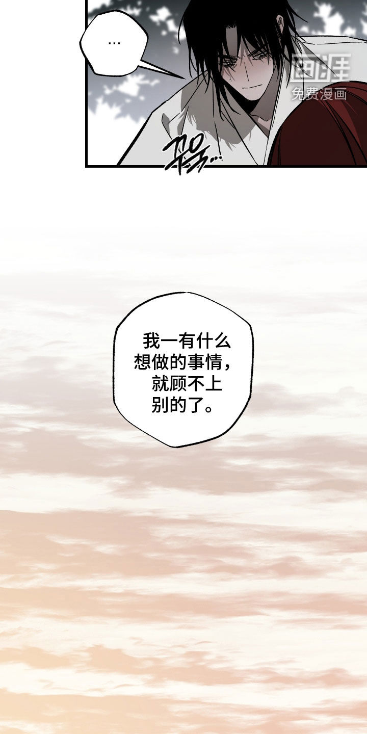 第48话28