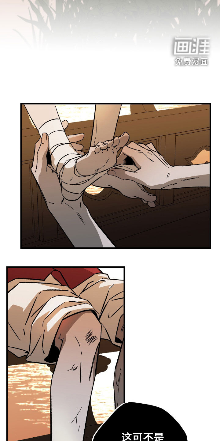 第48话30
