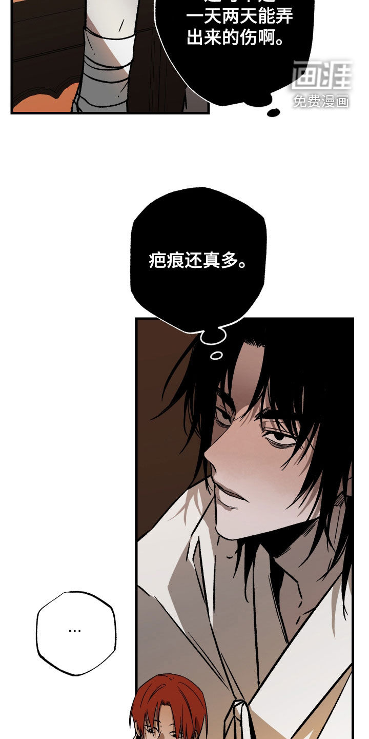 第48话31