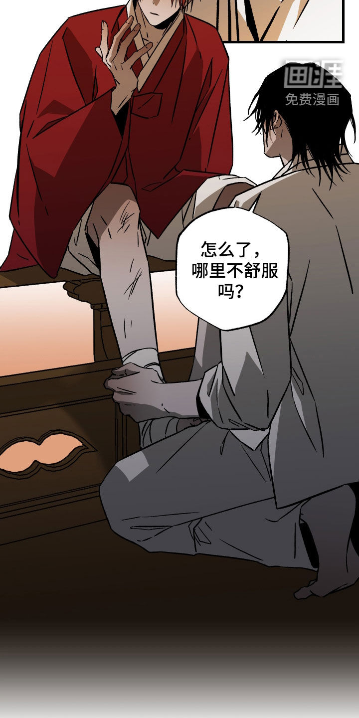 第48话32