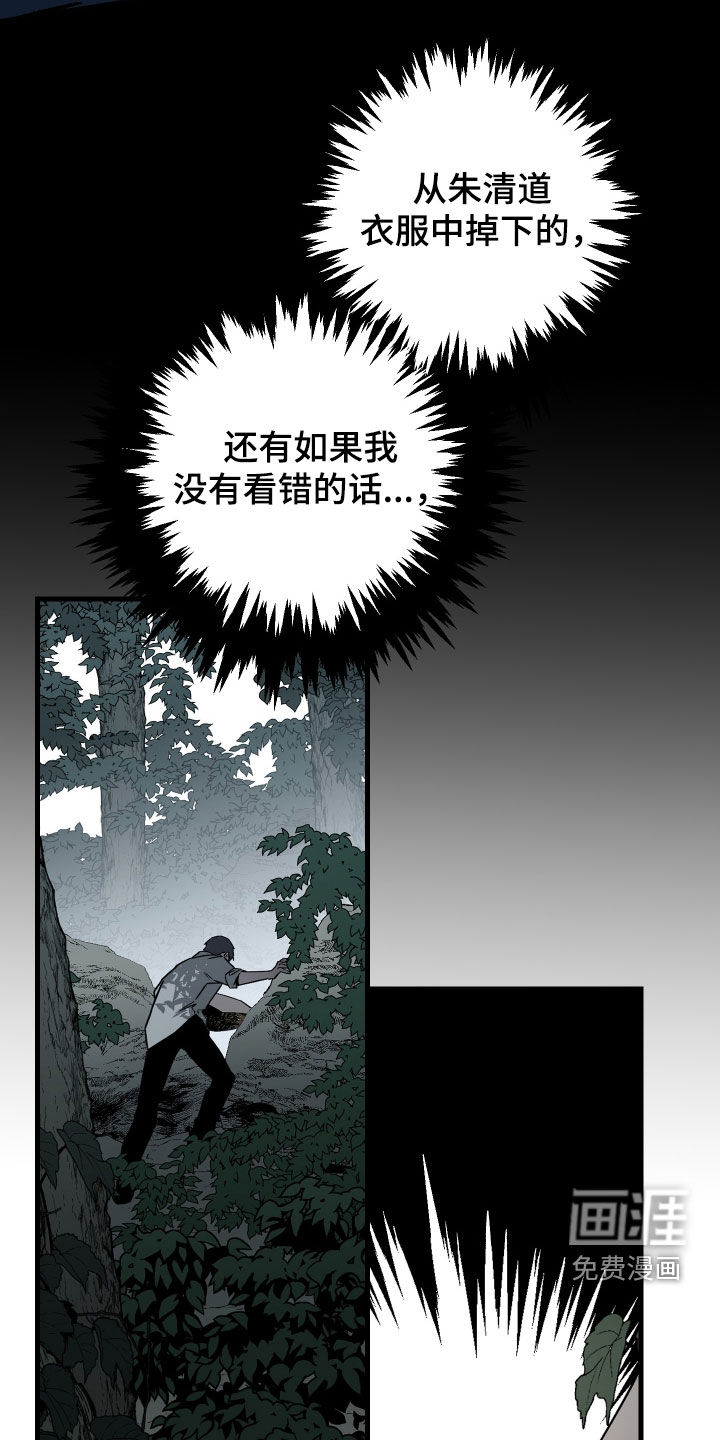 第48话4
