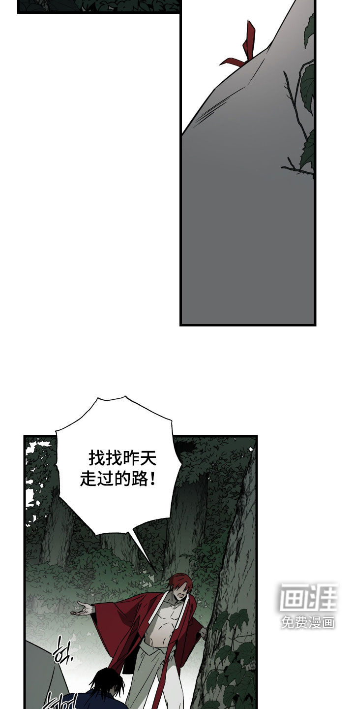 第48话5