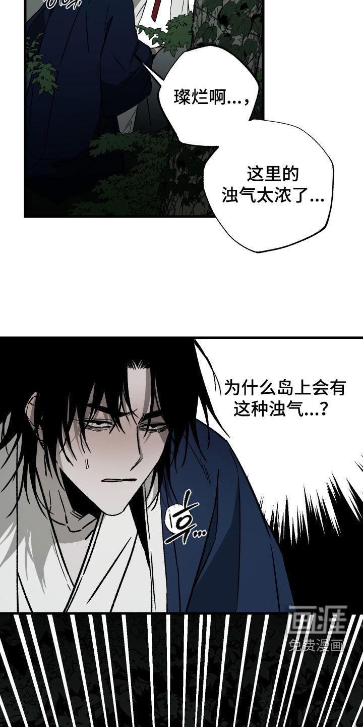 第48话6