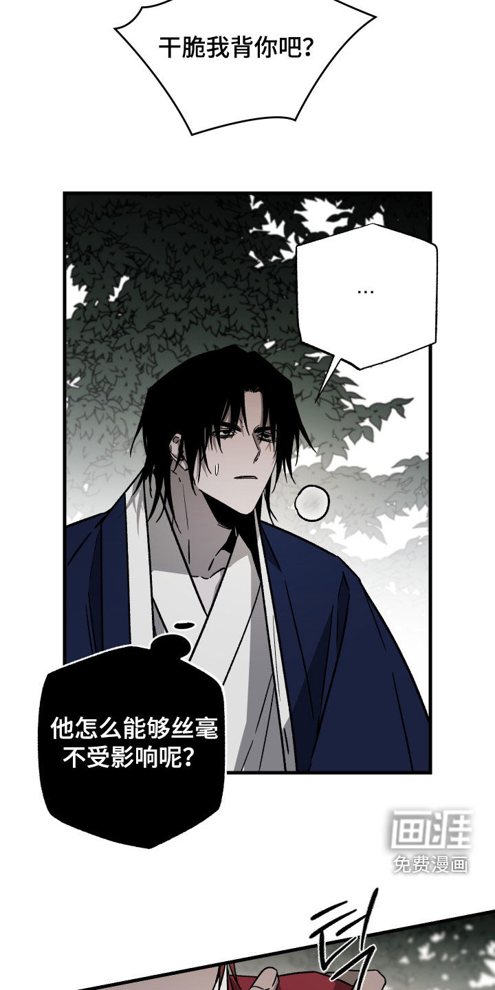 第48话8