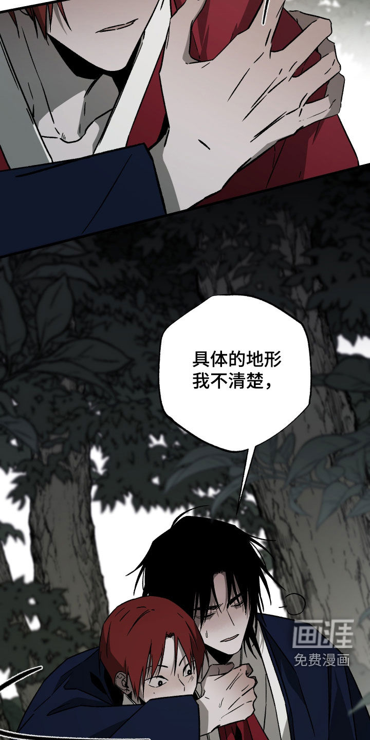 第48话9