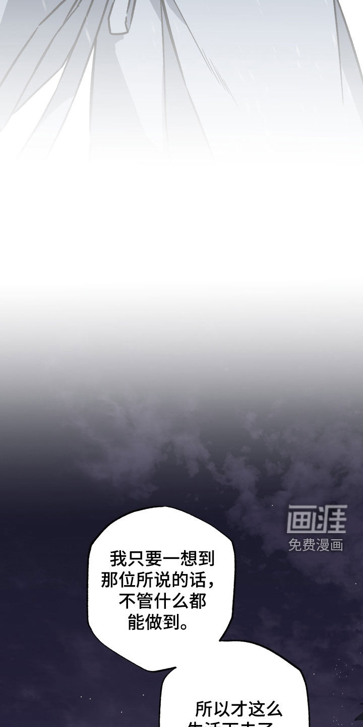 第51话10