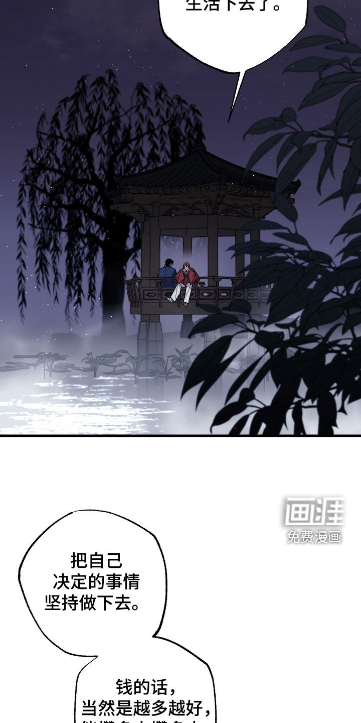 第51话11