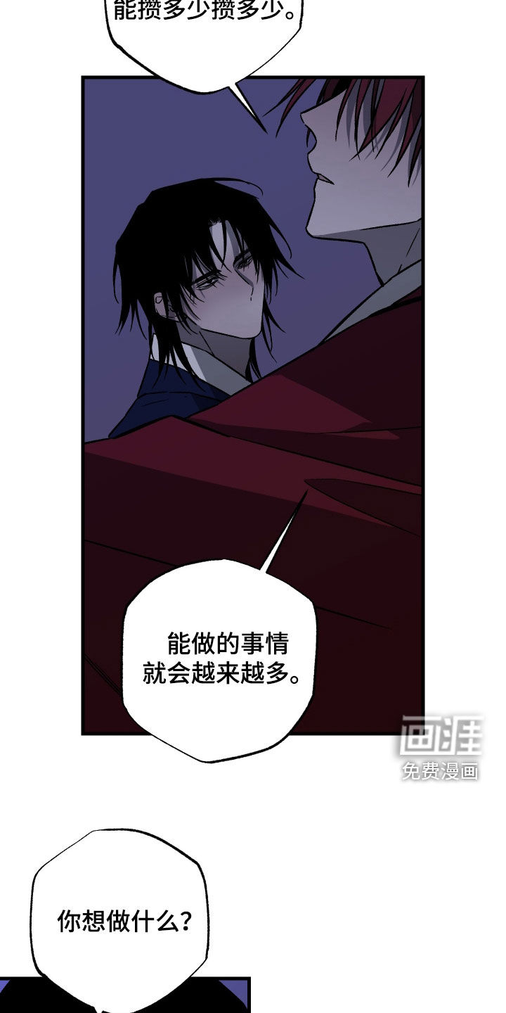 第51话12