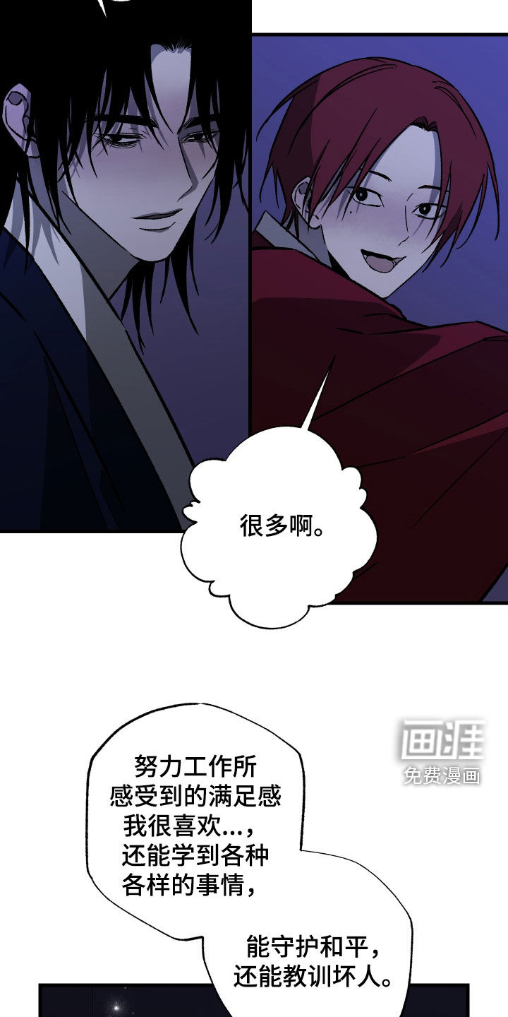 第51话13
