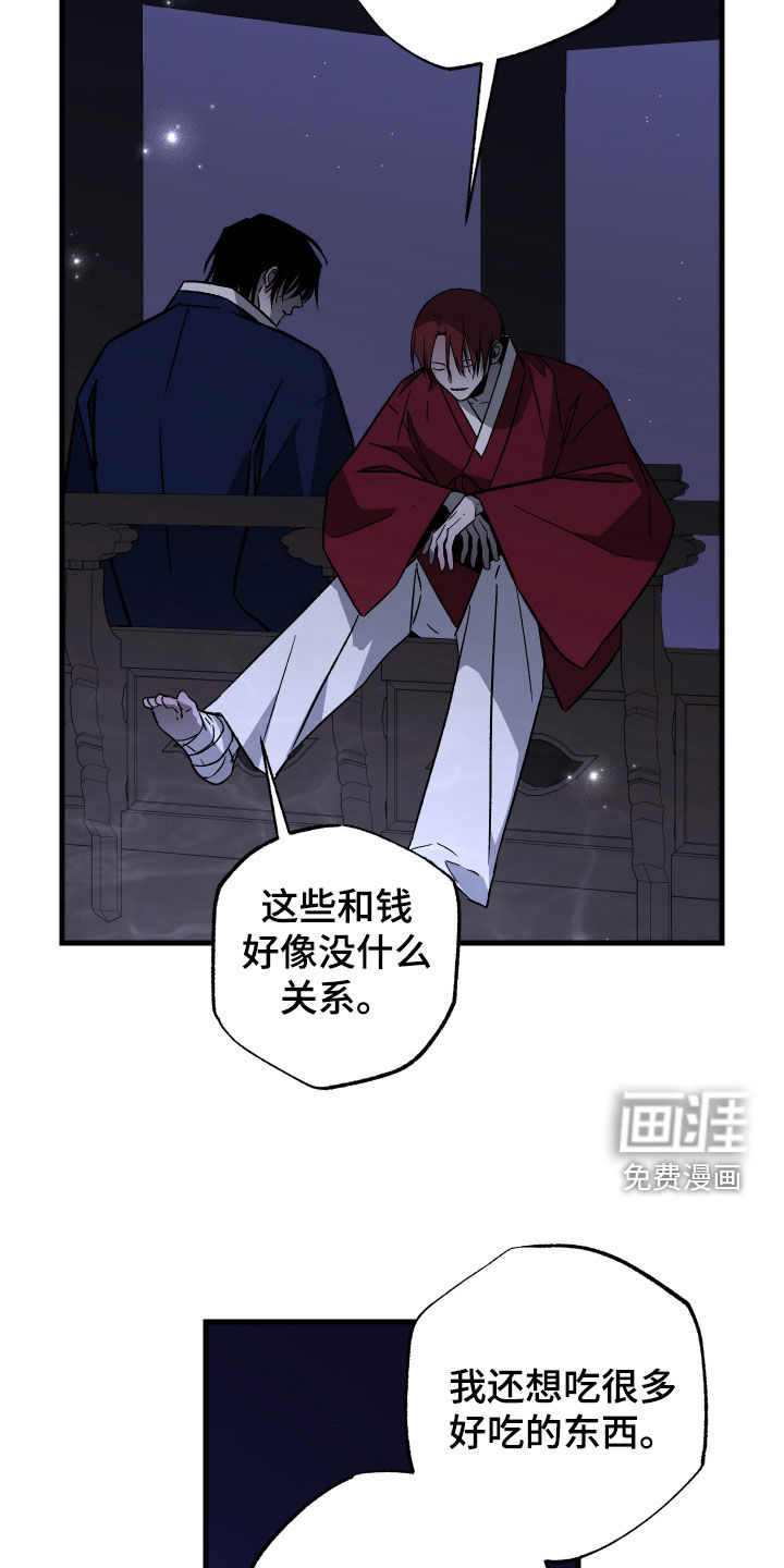 第51话14