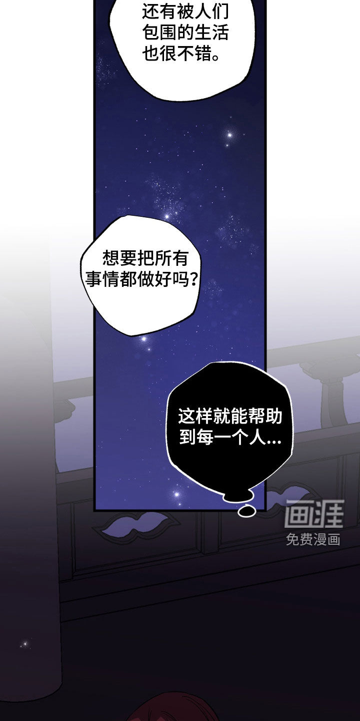 第51话15