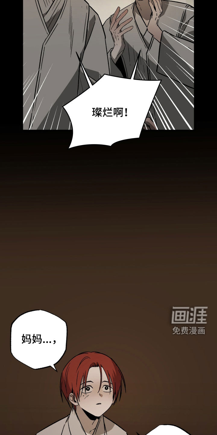 第51话2