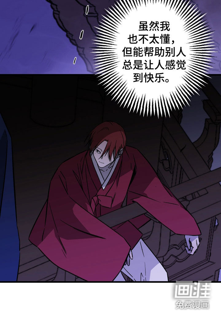 第51话20
