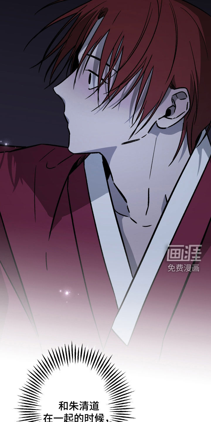 第51话22