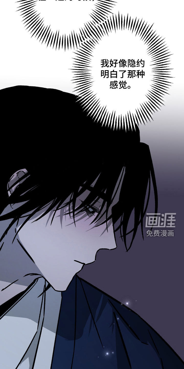 第51话23
