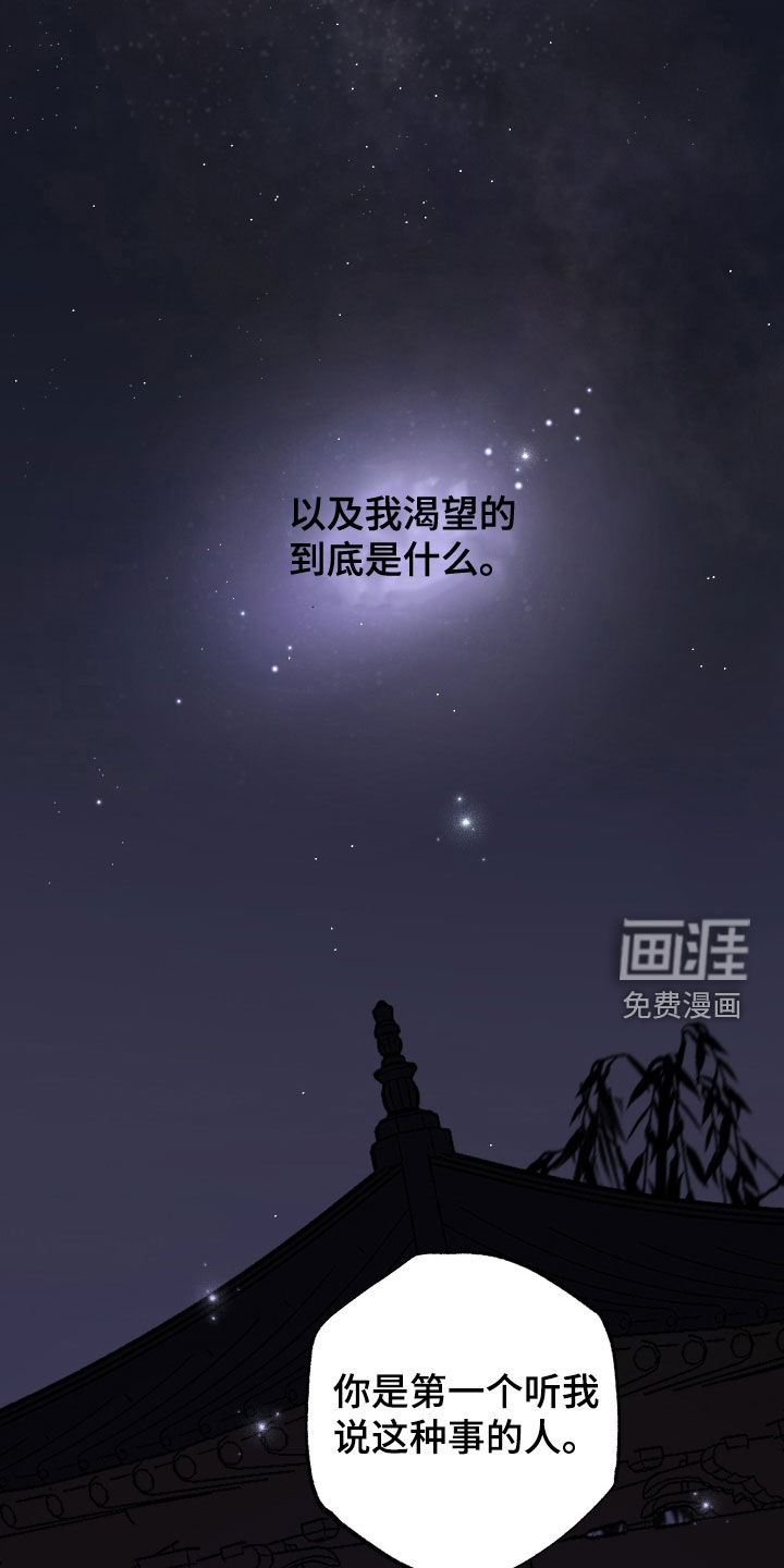 第51话26