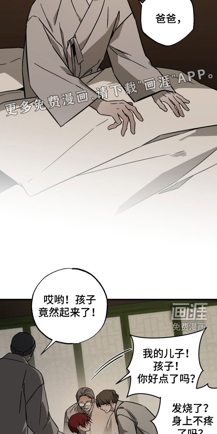 第51话3