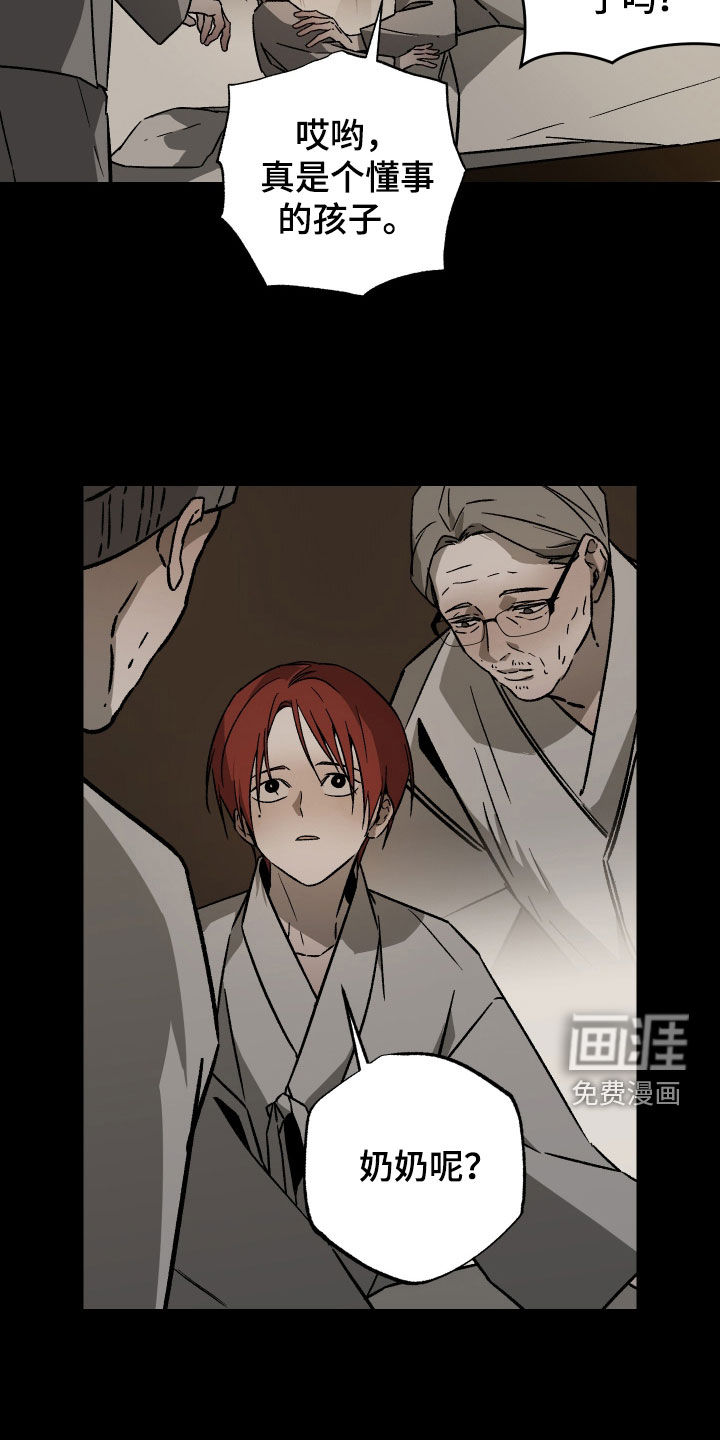 第51话4