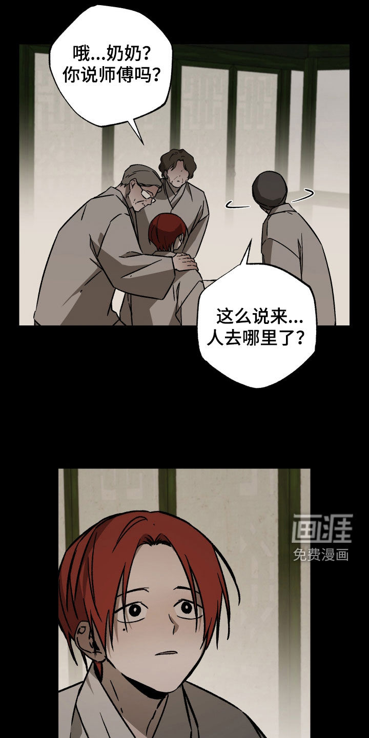 第51话5