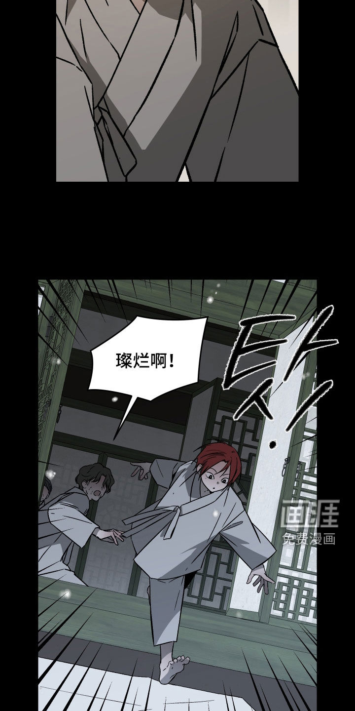 第51话6