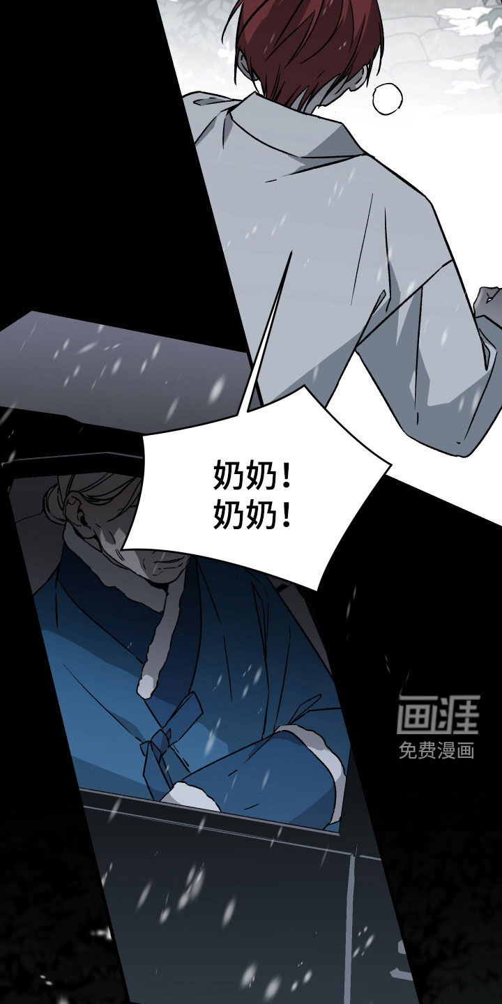 第51话8
