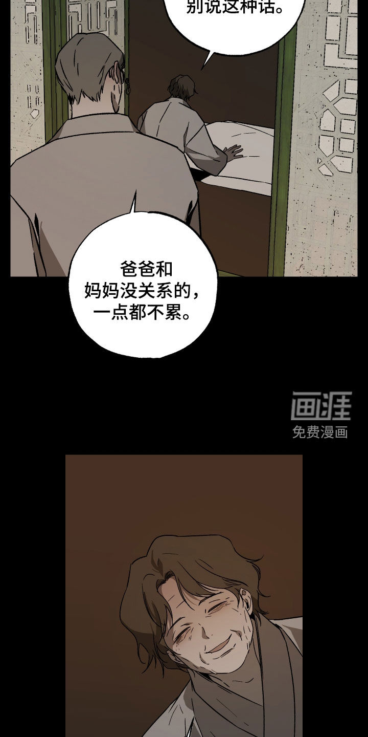 第50话10
