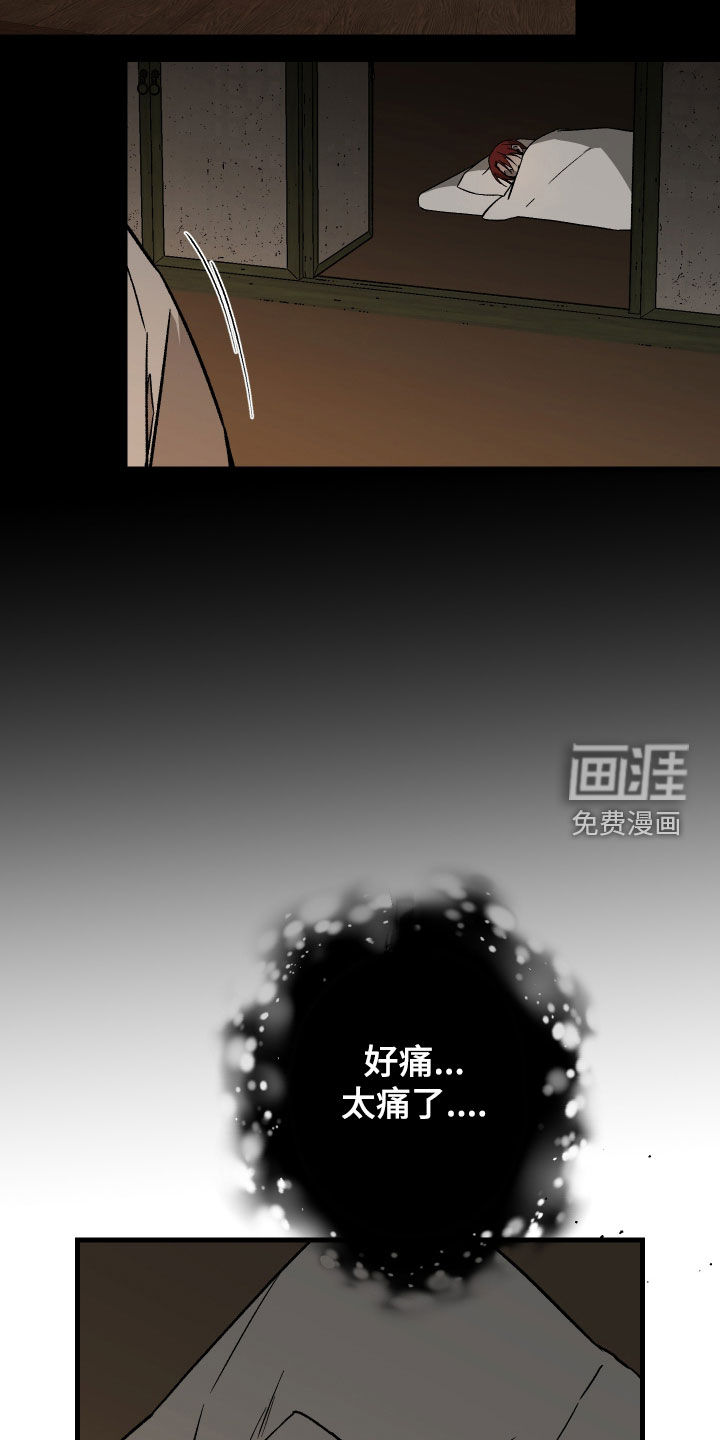 第50话12