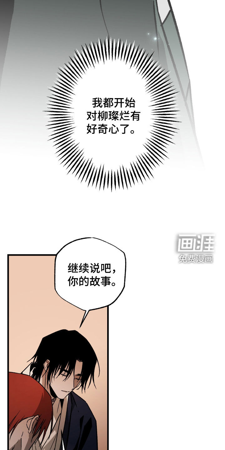 第50话2