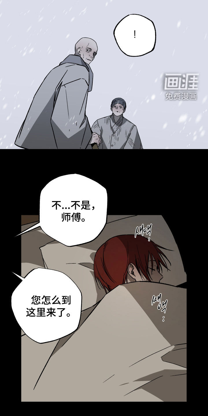 第50话20