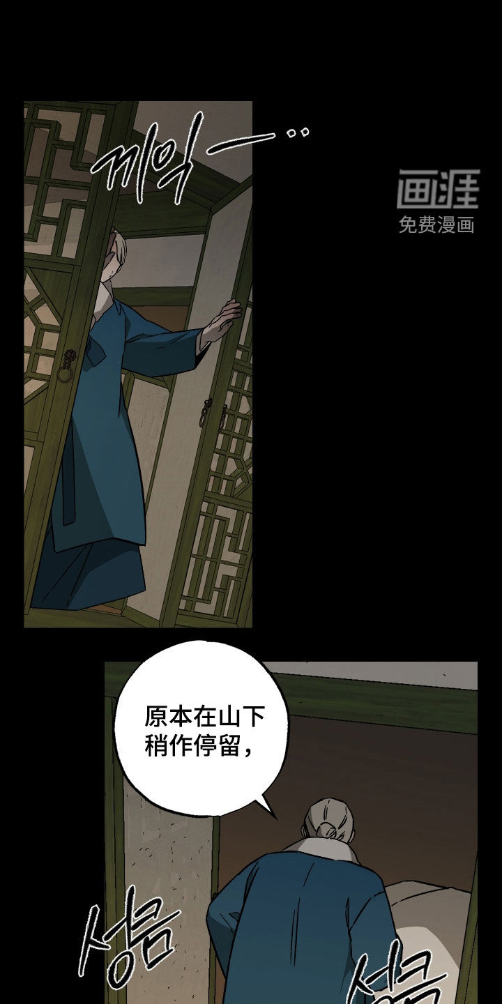第50话21