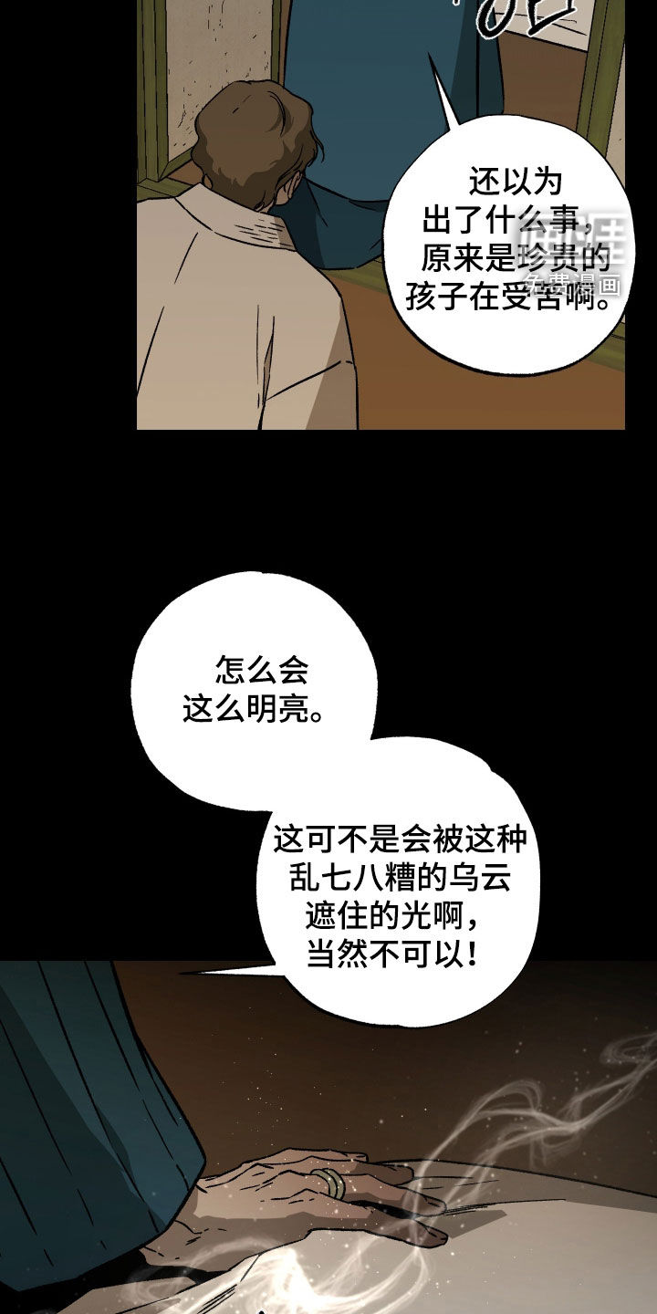 第50话22